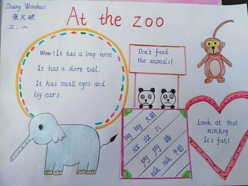 英语字母zoo动物园手抄报英语字母手抄报