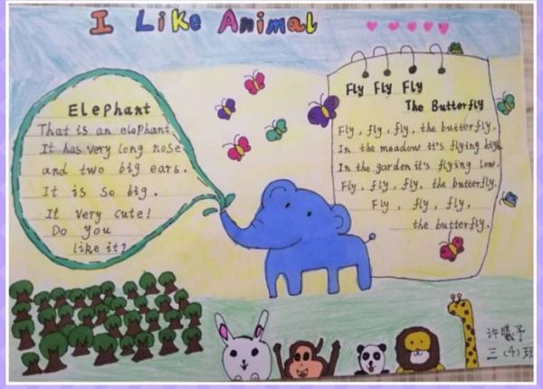保护动物爱护家园海南昌茂花园学校小学部三年级英语手抄报展.