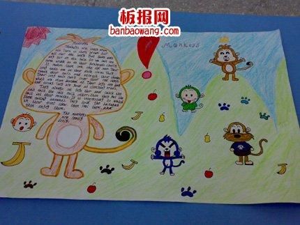 动物的世界英语手抄报