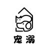 宠溺宠物会所