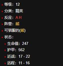 魔兽世界丹莫罗稀有宠物是啥（丹莫罗稀有宠物一览）
