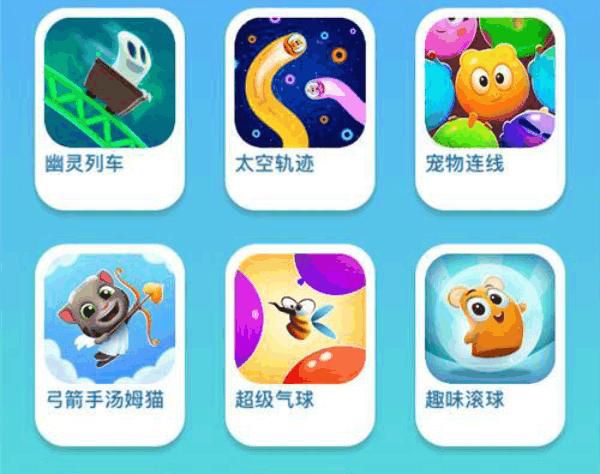 我的汤姆猫2英文版6