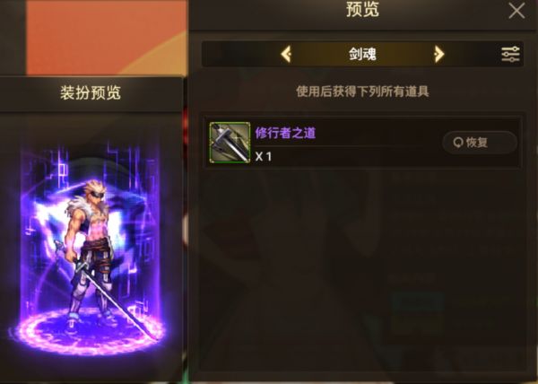 【DNF手游】策划小号十四重磅爆料：金秋动物套来袭，安图恩宠物震撼登场！