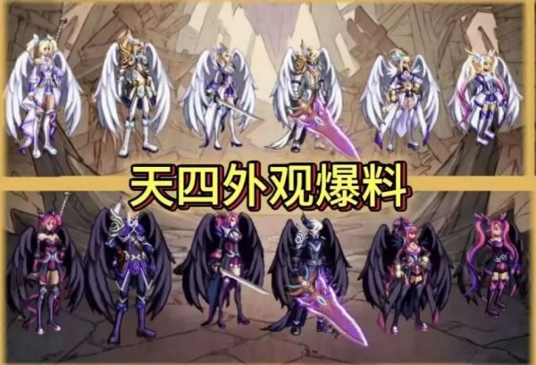 【DNF手游】策划小号十四重磅爆料：金秋动物套来袭，安图恩宠物震撼登场！