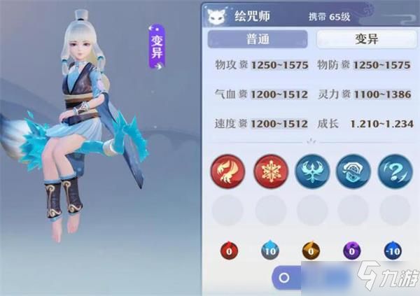 梦幻新诛仙65级宠物评测大全