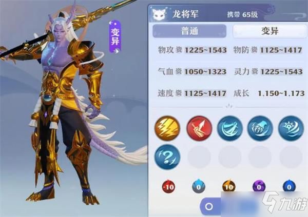 梦幻新诛仙65级宠物评测大全