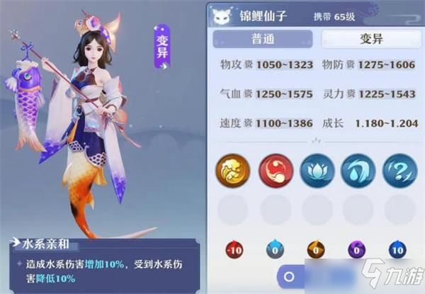 梦幻新诛仙65级宠物评测大全