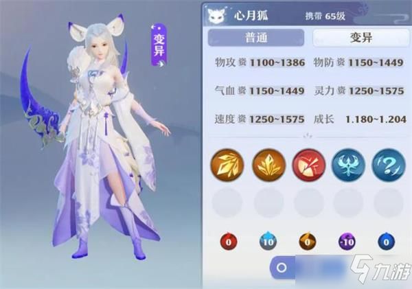 梦幻新诛仙65级宠物评测大全