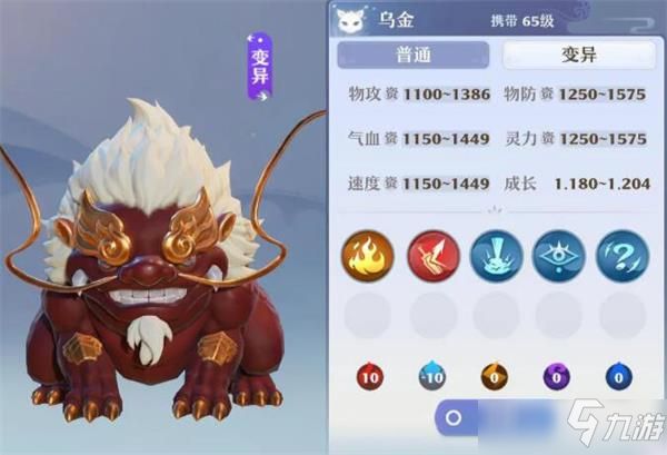 梦幻新诛仙65级宠物评测大全
