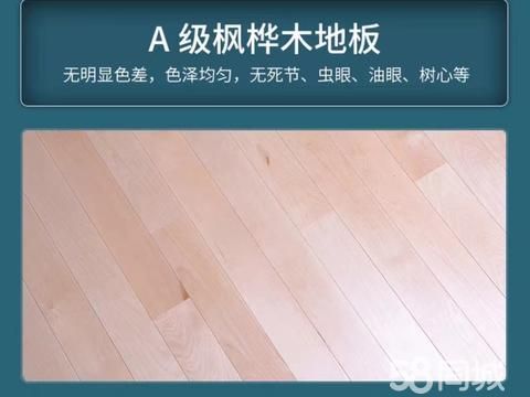 宁波市海曙石碶蓝洋装饰材料商行·羽毛球场地与篮球场地专用地板，欢迎同城顾客咨询。