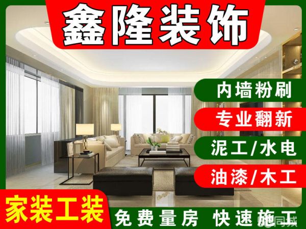 店主头像