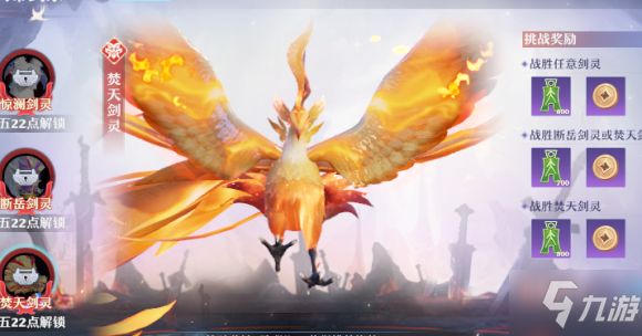 <a id='link_pop' class='keyword-tag' href='https://www.9game.cn/mhxzx/'>梦幻新诛仙</a>95级宠物图鉴