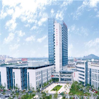 湖州市第三人民医院体检中心