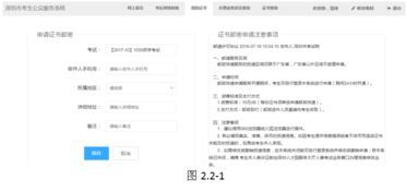 如何邮寄宠物？国内宠物邮寄指南