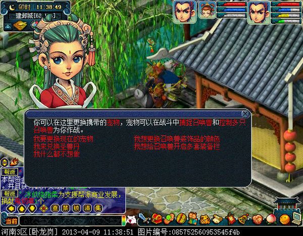 xy0119.jpg