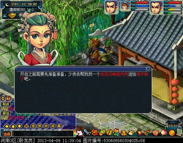 xy0121.jpg