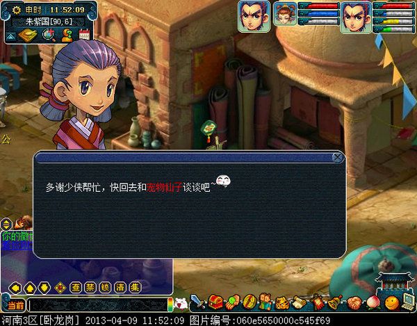 xy0131.jpg