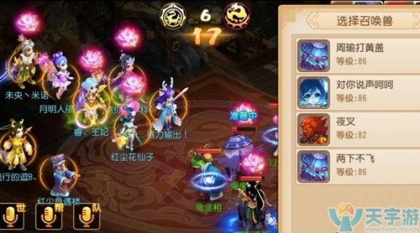 梦幻西游手游宠物装备怎么获得