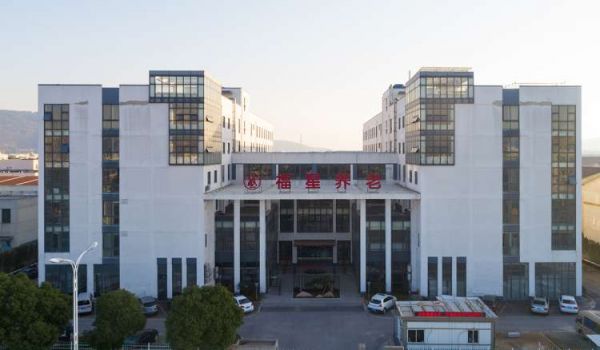 苏州福海护理院