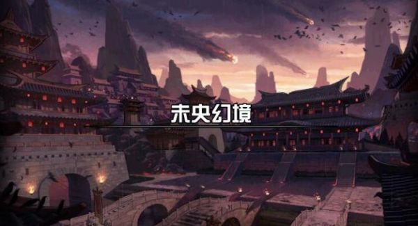 地下城与勇士辟邪玉在哪里打