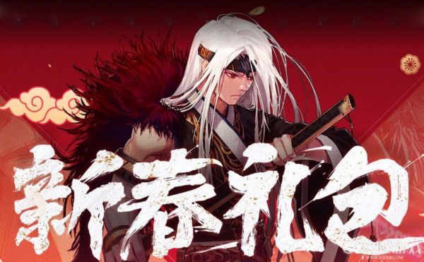 DNF2020春节宝珠大全