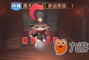 驯龙物语宠物魔术师·幻怎么样