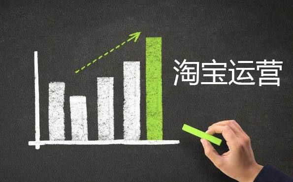 三大手机淘宝流量提升技巧分享