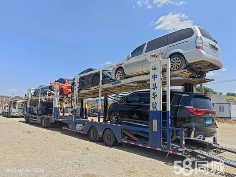 云南兴恒物流·私家车托运、跨省托运轿车、长途托运车辆、二手车托运、专业汽车物流公司