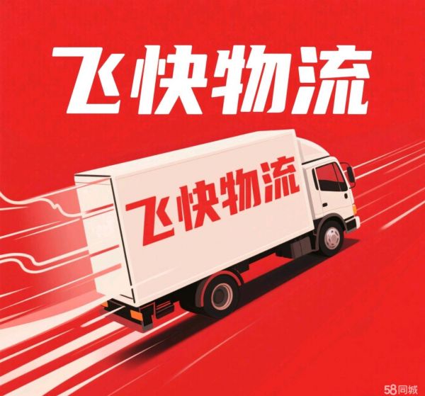 店主头像