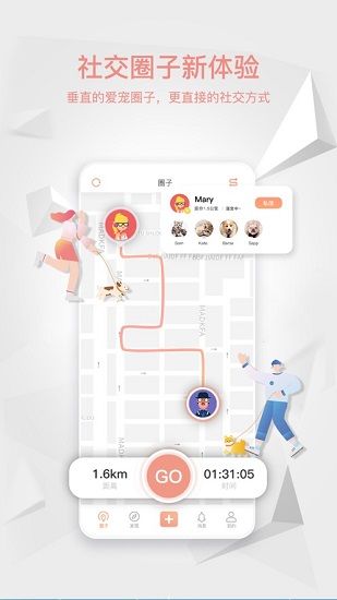 嗷屋宠物生活馆 v1.1.0 安卓版 0