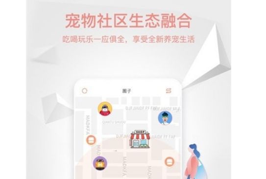 嗷屋宠物生活馆
