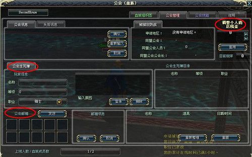 《洛汗》游戏系统－宠物系统 