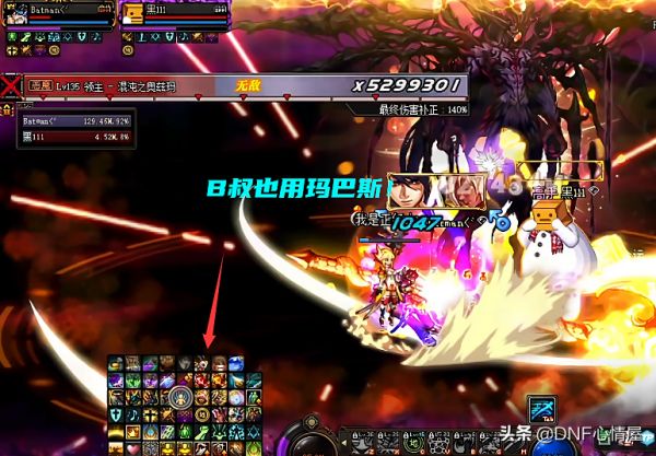 dnf宠物玛巴斯 DNF：“神宠”玛巴斯跌了！拍卖行缩水一倍，换装能提升20%攻击力