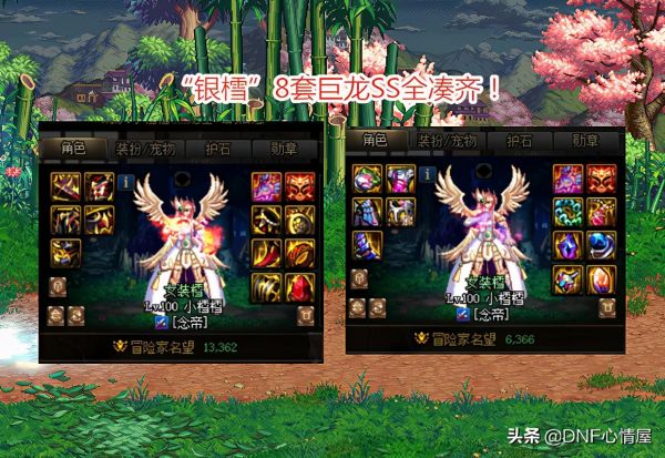 dnf宠物玛巴斯 DNF：“神宠”玛巴斯跌了！拍卖行缩水一倍，换装能提升20%攻击力