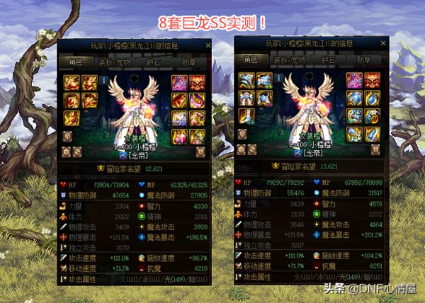 dnf宠物玛巴斯 DNF：“神宠”玛巴斯跌了！拍卖行缩水一倍，换装能提升20%攻击力