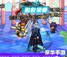 DNF宠物玛巴斯：可爱的助力，战斗的伙伴