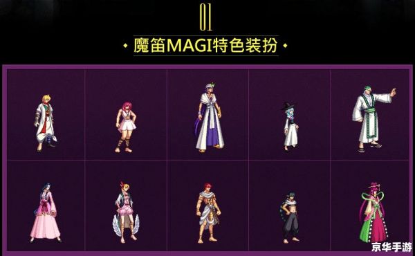 DNF宠物玛巴斯：可爱的助力，战斗的伙伴