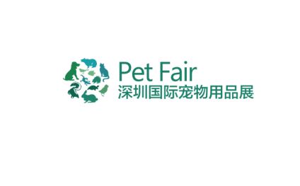 深圳国际宠物用品展