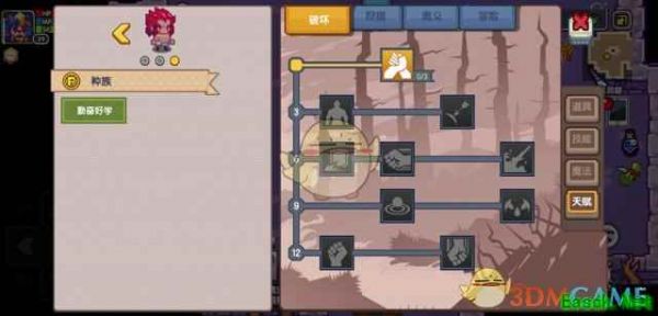 《伊洛纳》宠物「史迪」分析