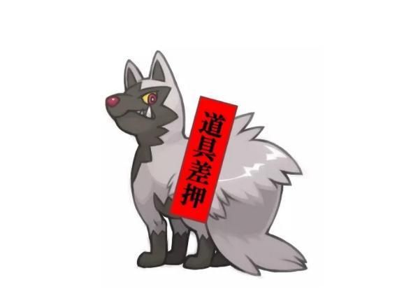 《精灵宝可梦》图鉴261：三代草丛最常见的家门犬——土狼犬
