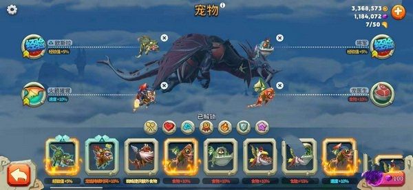 饥饿龙碎片的使用与获得介绍2