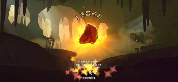 饥饿龙碎片的使用与获得介绍1