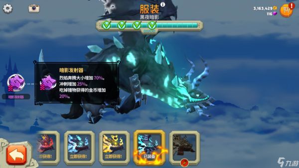 《饥饿龙》xxl型各龙对比一览
