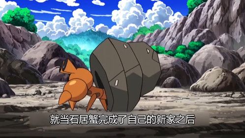 第11集｜精灵宝可梦第四季11  