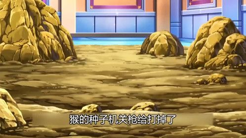 第6集｜ 精灵宝可梦第四季06  