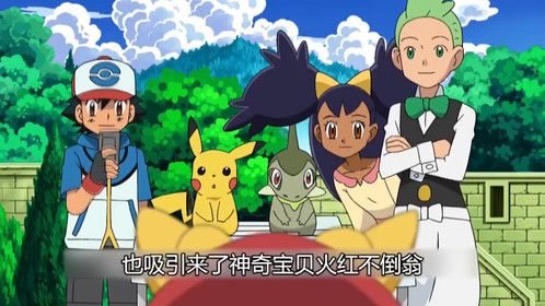 第8集｜精灵宝可梦第四集08  