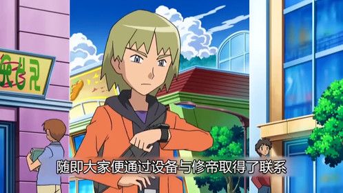 第10集｜精灵宝可梦第四季10  