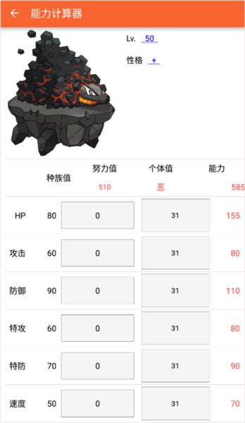PokeDex9
