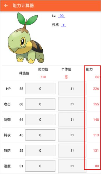 PokeDex13