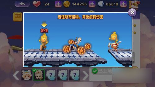天天风之旅游戏截图